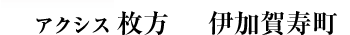 ANVX@ɉ