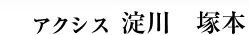 ANVX@˖{